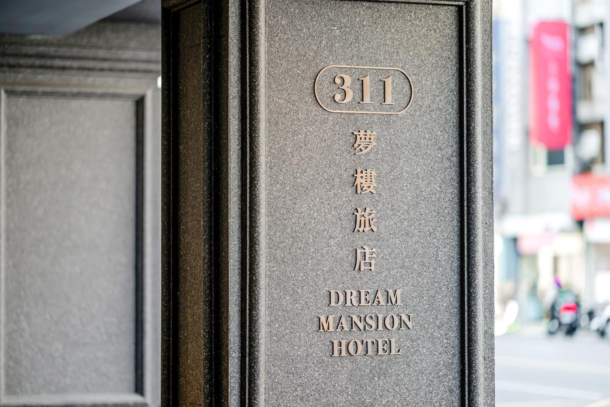Dream Mansion Hotel Taichung Eksteriør bilde